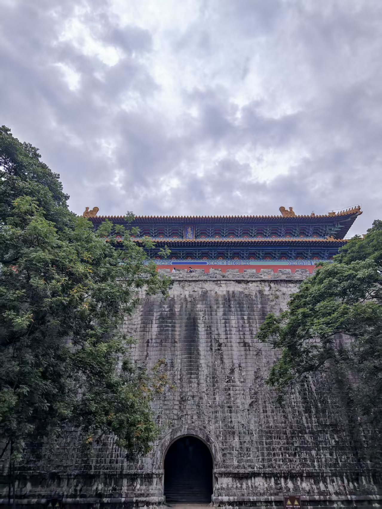 明朝那些事